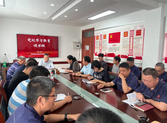 學(xué)條例，守黨紀(jì)